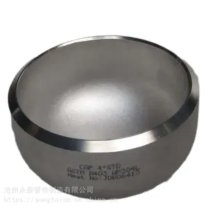 沧州永泰厂家直销304L不锈钢封头管帽 不锈钢焊接堵头 型号齐全