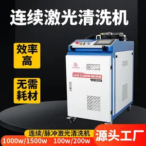 轨道飞机高铁轮对轴汽车 除氧化层除锈大功率自动化激光清洗机