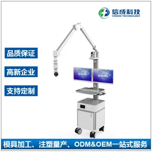 VISION|VT007-02 工厂定制|双屏远程会诊四轮推车 全景高清摄像机