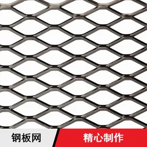 不锈钢重型钢板网 金属拉伸网 建设外围安***片