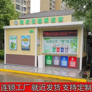 分类垃圾房 南通垃圾屋不锈钢材质 使用周期长