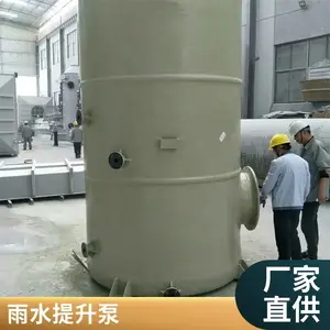 ��ˮ����������ʽһ�廯�� ����ʽũ��С�Ͳ����ֱ�վ����
