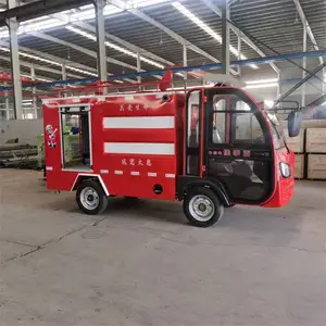 С��2��ˮ�������� �綯Ѳ������������ С����ҵӦ�����ճ�