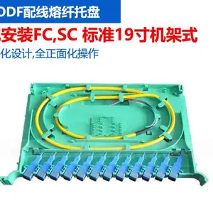 机房工厂小区单模多模光纤光缆熔接抢修服务