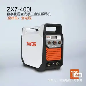 TOYRͨ�����ֻ�˫��ѹ�ֹ�ֱ��������ZX7-400V