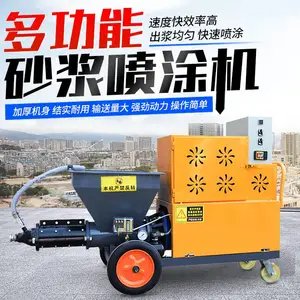 砂浆喷涂机 小型511喷浆机 水泥沙石灌浆机性能 墙面湿喷机