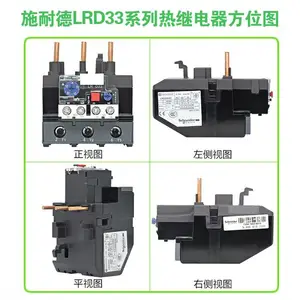 ʩ�͵��ȹ��ؼ̵���LRD3363C ��LC1D�����Ӵ��� ������Χ63-80A