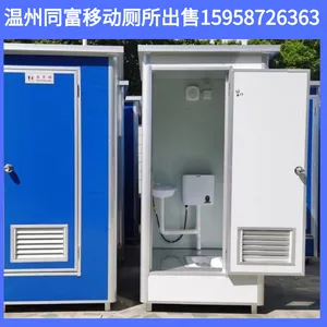 �������� ��װ��ش���䷿ ͬ���۵�ʽ��ƴ�䷿ ������ǽ