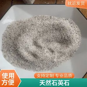 新品发布 烧结砂 煅烧石英砂 外墙涂料用烧结彩砂