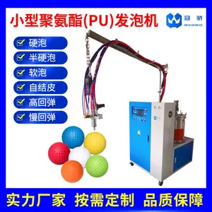 �ڽ���е 40L �۰���PU���ݻ� pu�����̷������������豸 ʵ������