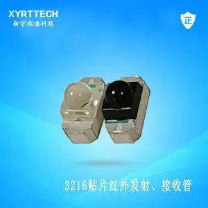 贴片球头小角度高灵敏度3216红外对管 可配外壳