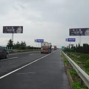 山东济南高速广告位