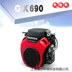 本田GX690发动机V型双缸风冷四冲程汽油机适用小型农业机械