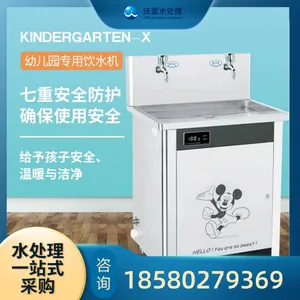 ��Ӧ�ֿ���һ�廯���þ�ˮ�� 30-80Lȫ�Զ�����ˮװ�� �ɶ���