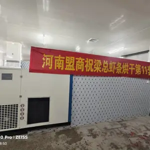 大虾烘干机 虾仁烘干机,虾仁怎么烘干,虾条烘干流程,空气能 大虾烘干机