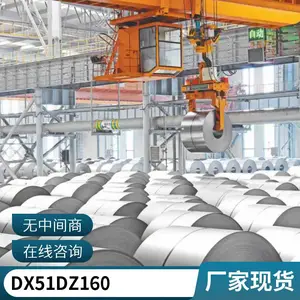��п���޻���п���� DX51D Z80 ���� ��� ����Ƥ ��ָ�� ���ֱ��