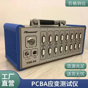 应力应变测试仪EL210 EL110PCB动态静态应变测量