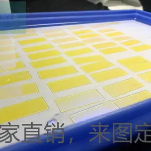 ����豸������405nm�˹�Ƭ ��άɨ�豣����Ƭ