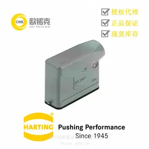 HARTING浩亭1920016 1540用于工业连接器的标准上売/底座顶出线
