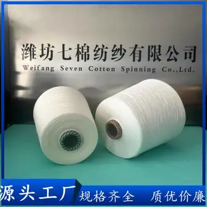 ��ɫɴ ������ͭ����ɴ 50֧ 60֧ ��ʪ�ź�ɴ ��ˬ˿ɴ ���2405 �п�ɴ