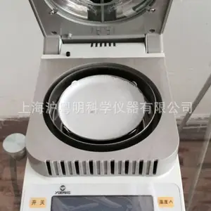 �Ϻ���ƽXQ510����ˮ�ֲⶨ�� 50g/10mgˮ�ݼ����