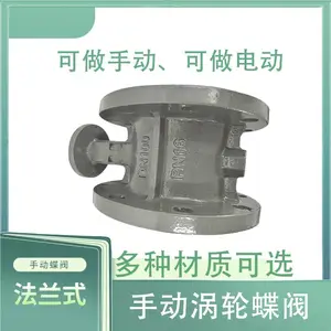 手动法兰蝶阀 WD041XP-10Q?WD41XP-10Q DN100 手动软密封蝶阀 球墨体?304阀板