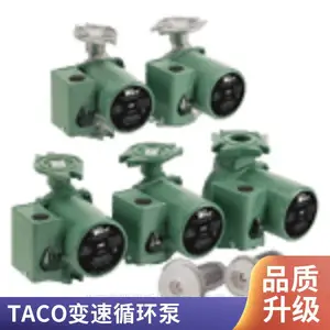 厂家优质货源原装进口TACO循环泵管道泵端吸泵2400-50-3P