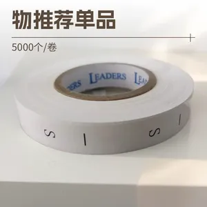 衣服尺码标织唛尺码唛码数标服装尺码标签领标标签布标