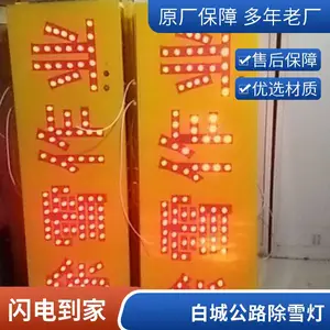���ó�ѩ��ˢ 3.2���Դ�����ɨѩˢ �������� �Դ������� ҹ�����ҵ