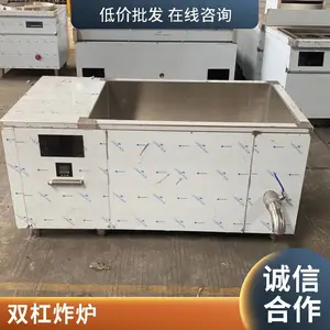 ����ʳƷ�������δ�����ը��� ����ȼ��ը¯����ֱ��
