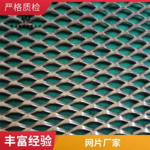 �ֽ����Ƭ ����ʩ����ƺ��˿�� 2-6mm���ӻ����������� �ɶ���