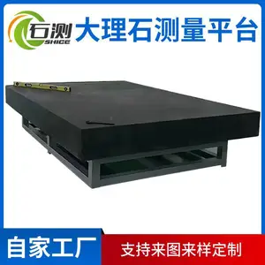 ����ʯ��е���� ������ƽ̨ �����Ҽ������ƽ�廮��ʵ�鹤��̨