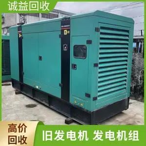 双缸发电机二手回收 直流发电稳定 四冲程低噪音发电机组收购