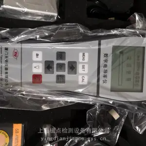 Sigma2008B型 (第三代涡流导电仪)