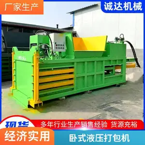 140T�����Զ���ʽҺѹ����� ��ֽֽ�� ѹ���豸���ҹ�Ӧ