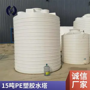 15立方平底立式储罐抗酸耐碱PE聚乙烯一体成型出料法兰无焊接
