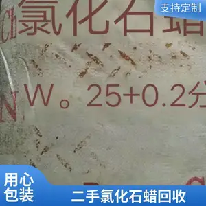 ���շ��� �Ȼ�ʯ������ϩ������ֽ����Ƥ����