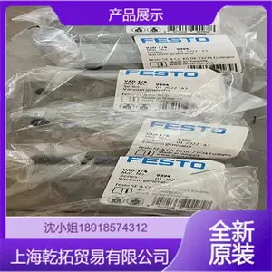 快速启动小型滑台DGST-12-80-Y12A德国FESTO电磁阀
