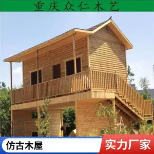 小型防腐木木屋报 价 庭院木房子木别墅定制 包安装