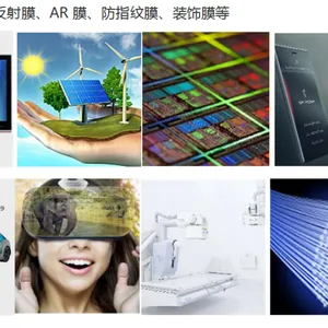 �����ú�һ2050��ն�Ĥ��/�������������ӵ��Ĥ��ת��