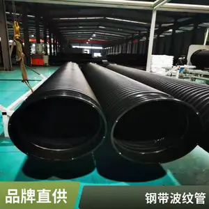 PE钢带波纹管 市政排污及工业废水长期输送管线