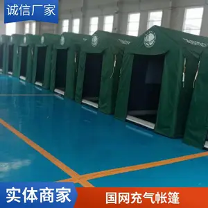 ���ͻ������Ӧ����Ԯ �мѵ���ʩ�����籣�³�������