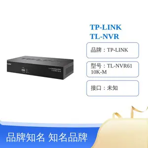 TP-LINK TL-NVR6110K-M H.265 高清网络硬盘录像机