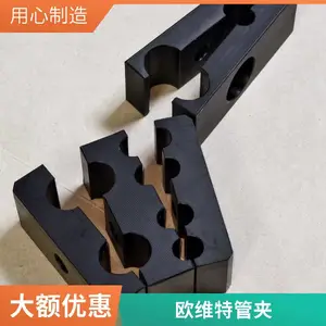 高耐磨尼龙管夹 石油线路尼龙管夹 高耐磨尼龙管夹