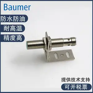 ԭװBaumer����IFFM 08P17A6/KS35L�ӽ�����PNP��������������