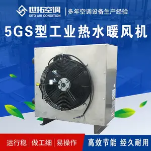 ���� GS��ˮů��� ��ҵȡů��� ���Ұ�װ ����7500 �ȷ��ů �ɿ���Ʊ