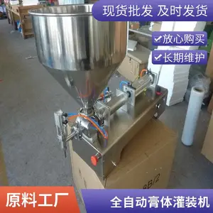 全自动化定量灌装自动称重灌装机液体瓶装定量生产灌装设备机器