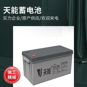天能蓄电池NT12-24E阀控式电池12V24AH直流屏UPS电源配套