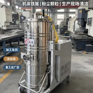 FB?210FC 系列 380V 大功率工业吸尘器 工厂车间机床铁屑粉尘 100L 大容量工业吸尘机