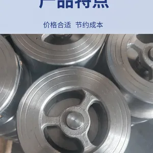 ����̼������ʽ˫��ֹ�ط�H76H-16C DN40~600 �����ȫ